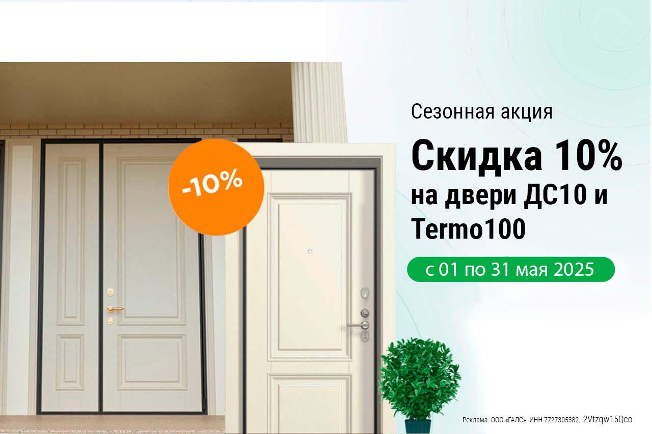 Реклама. Рекламодатель ООО «ГАЛС». ИНН 7727305382. 2Vtzqw15Qco