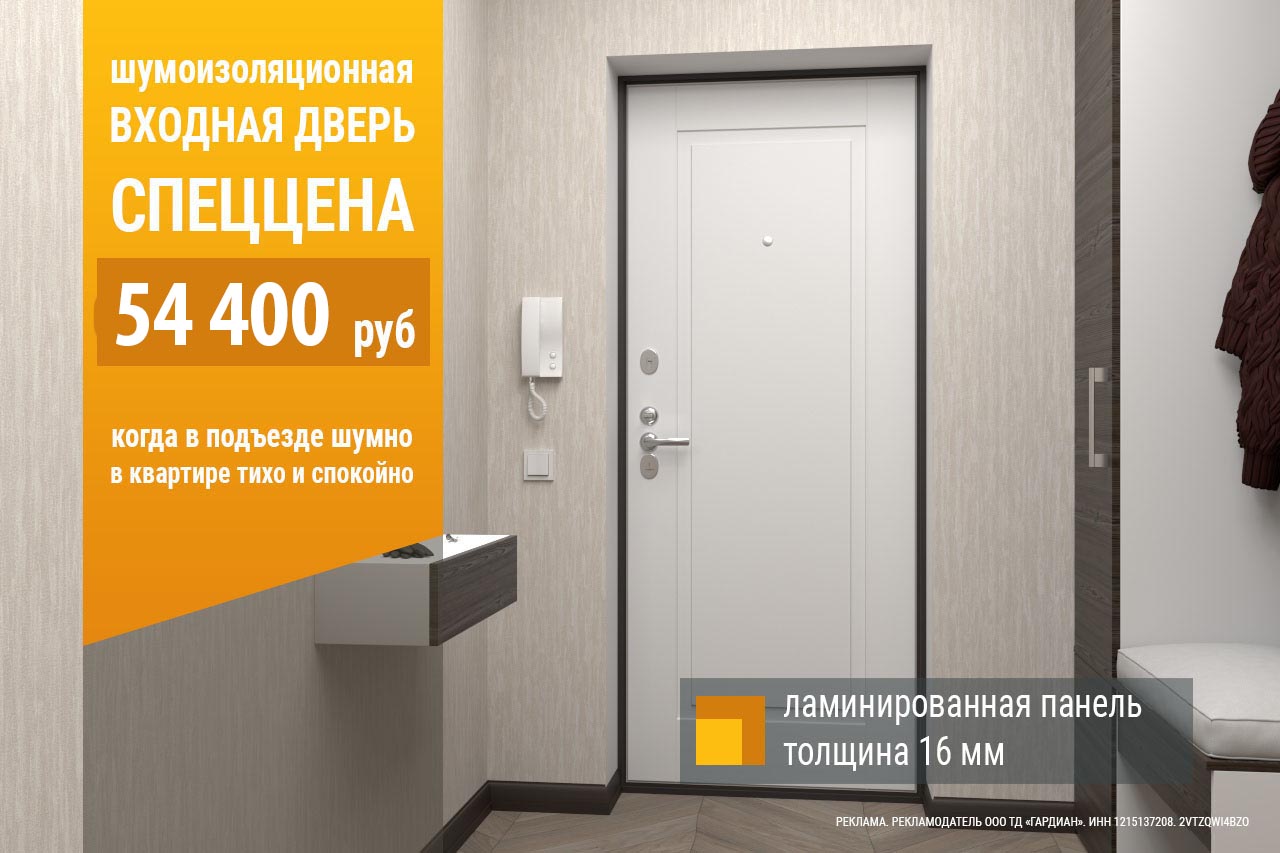jule25 1280kh853 Stalnye dveri Gardian Aktsiya Spetstsena SHumoizolyatsionnaya vkhodnaya dver Panel neoklassika