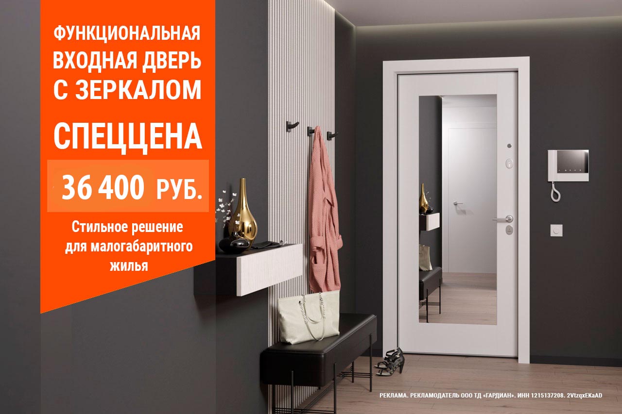 1280kh853 Stalnye dveri Gardian Aktsiya aktsii Flet 80 2