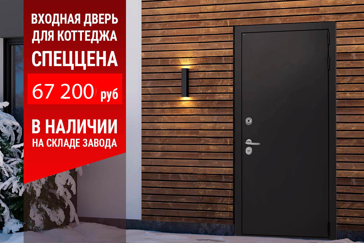2025