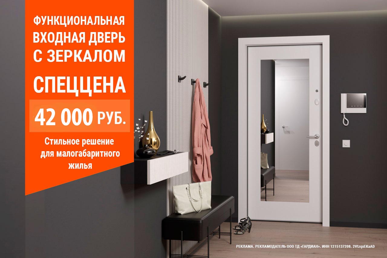 Стальная дверь по акции 1280kh853 Stalnye dveri Gardian Aktsiya aktsii Flet 80 2
